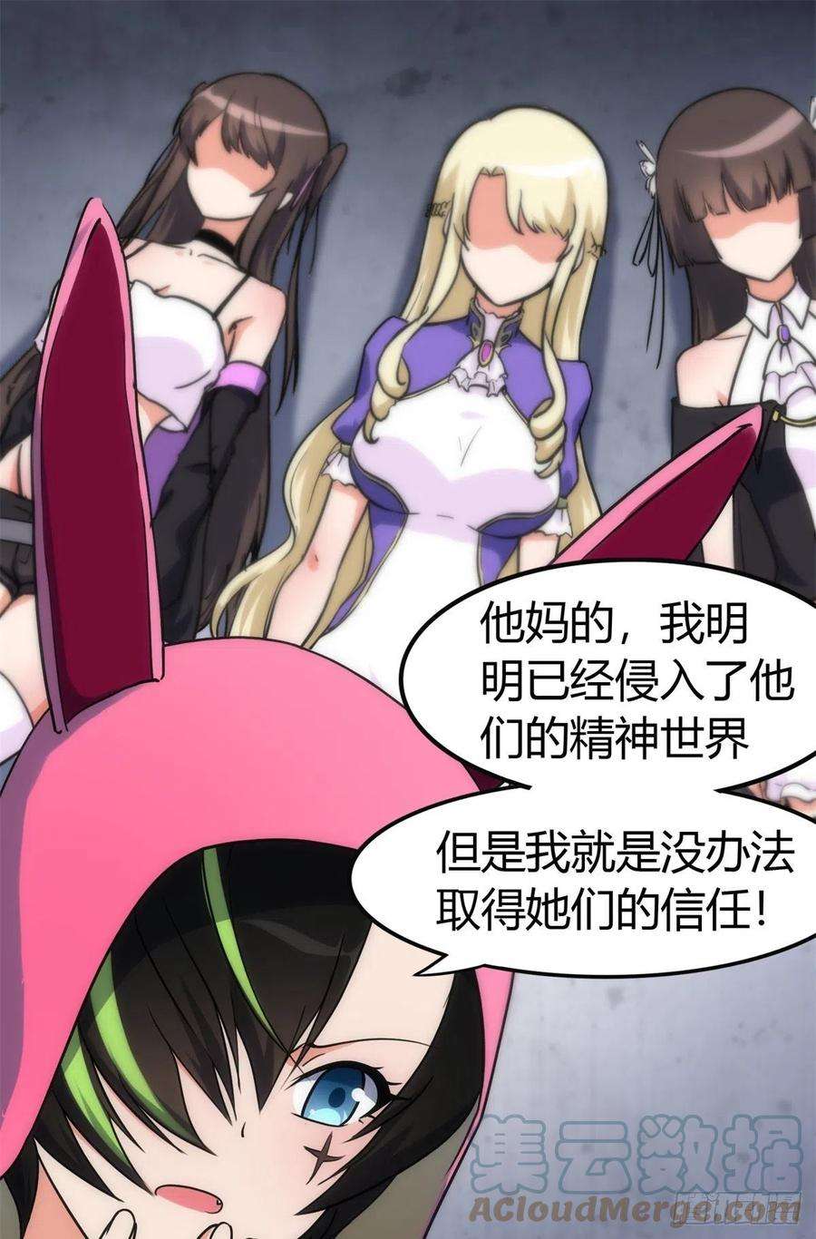 我的守护女友255