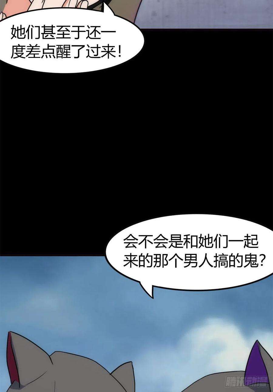 我的守护女友255