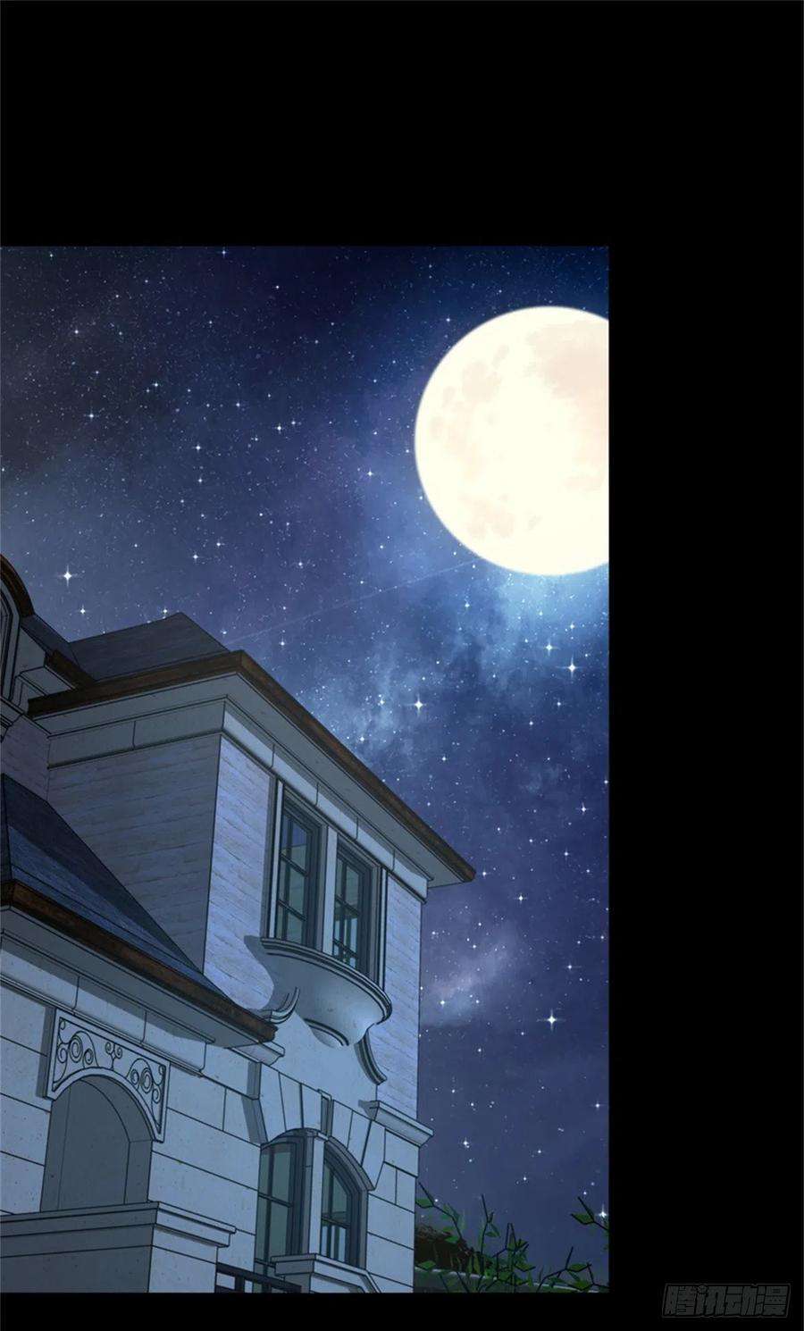 我的守护女友256