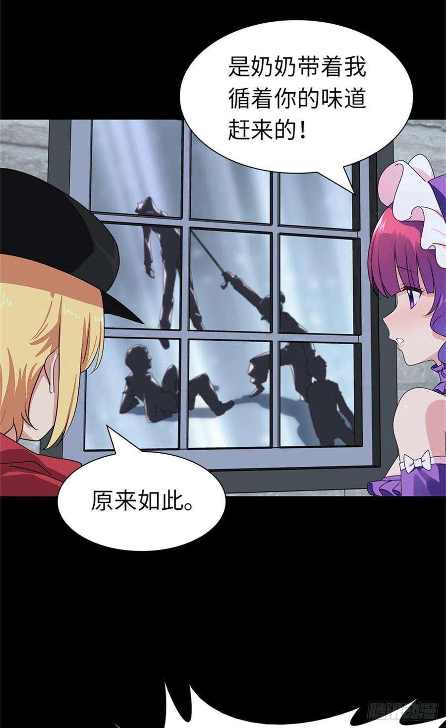 我的守护女友256