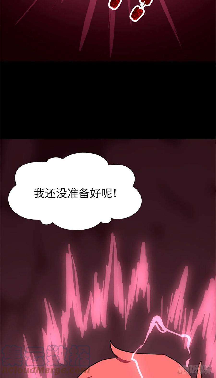 我的守护女友256