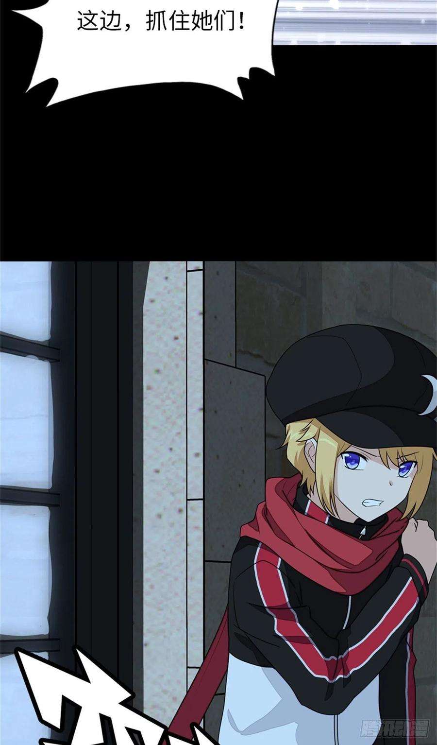 我的守护女友256