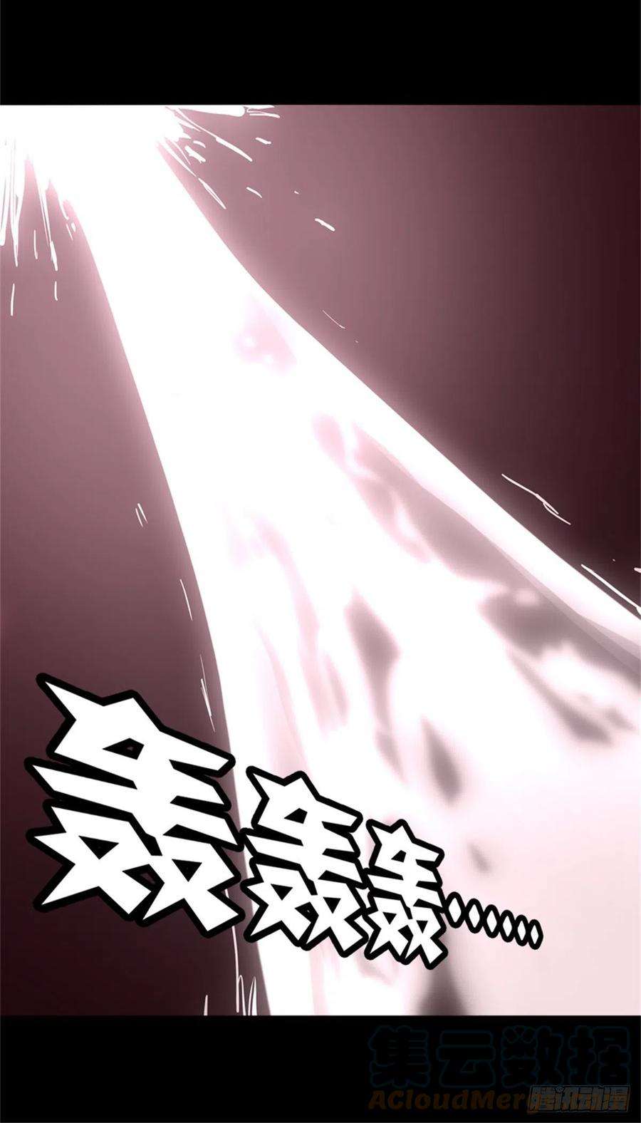 我的守护女友256