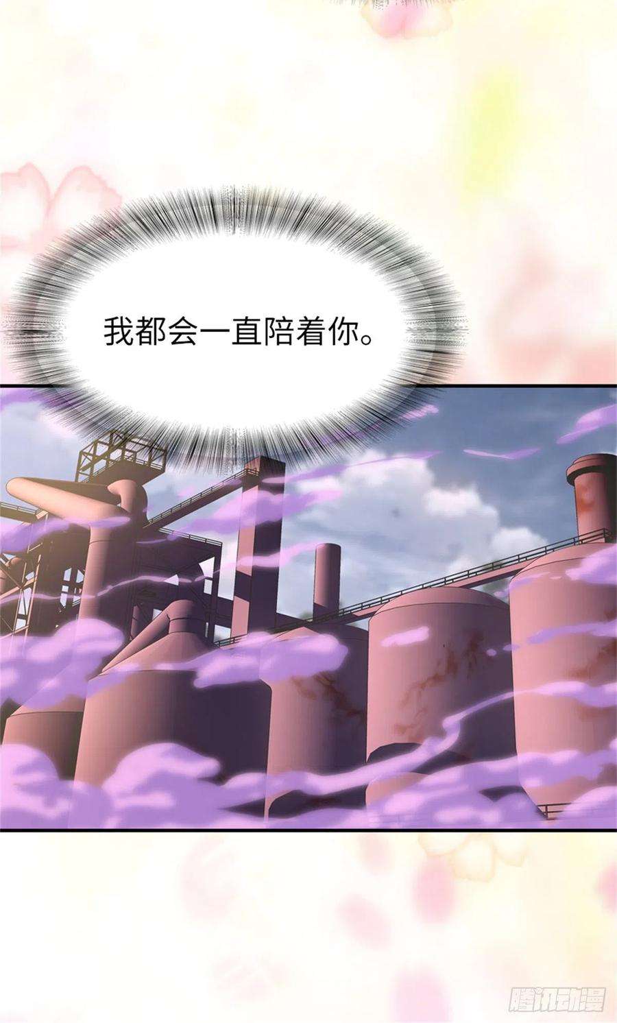 我的守护女友256