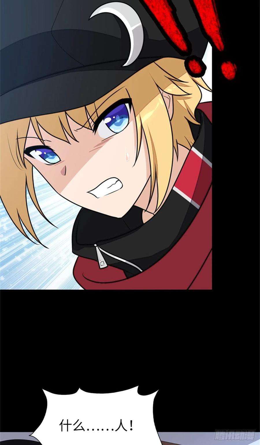 我的守护女友256