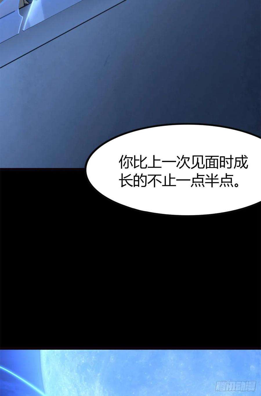 我的守护女友257