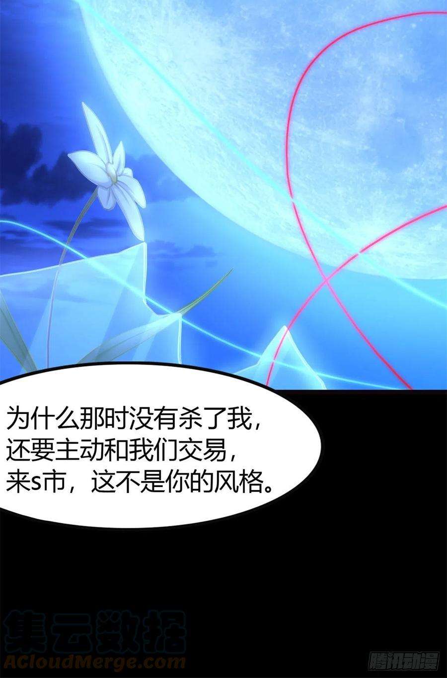 我的守护女友257