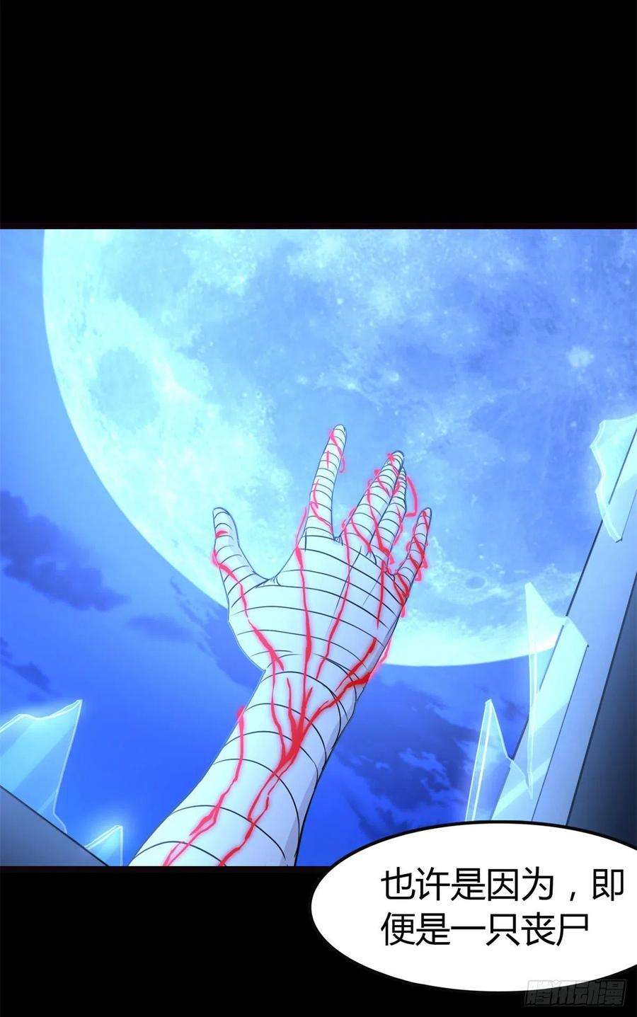 我的守护女友257