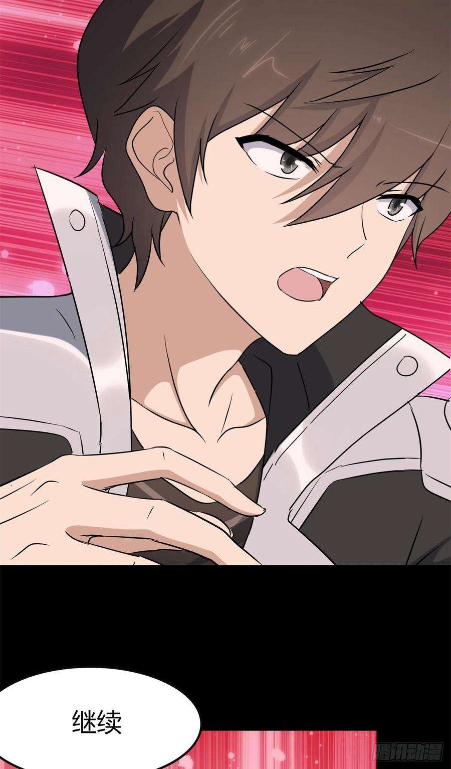 我的守护女友257