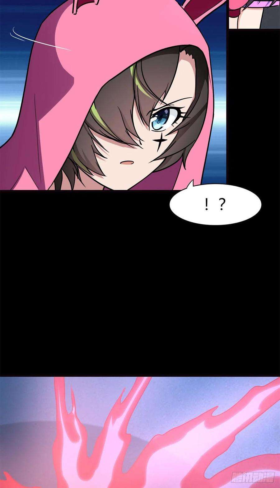 我的守护女友257