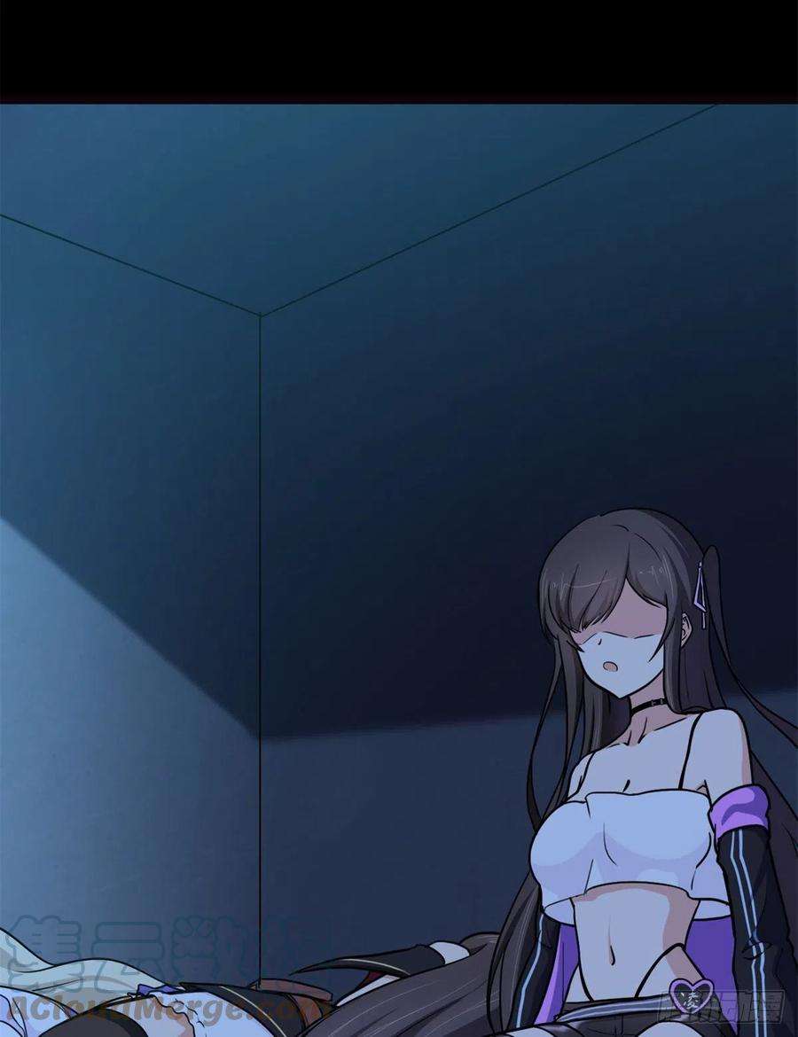 我的守护女友257