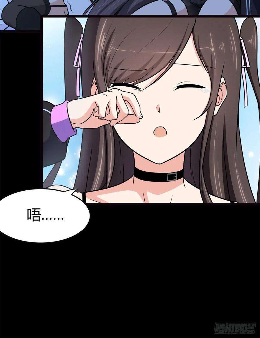 我的守护女友257