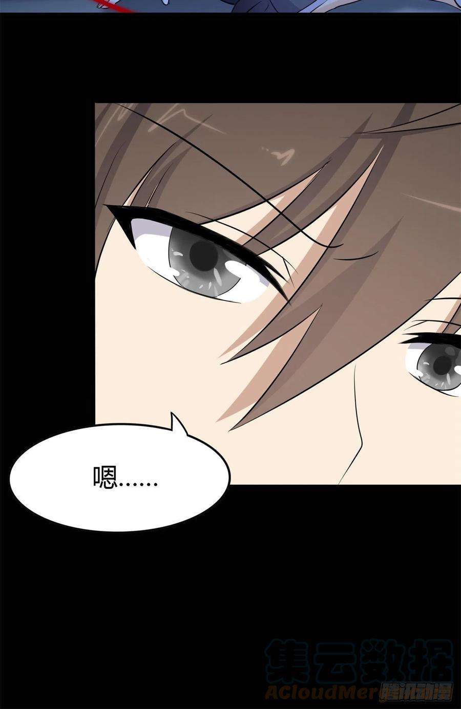 我的守护女友257