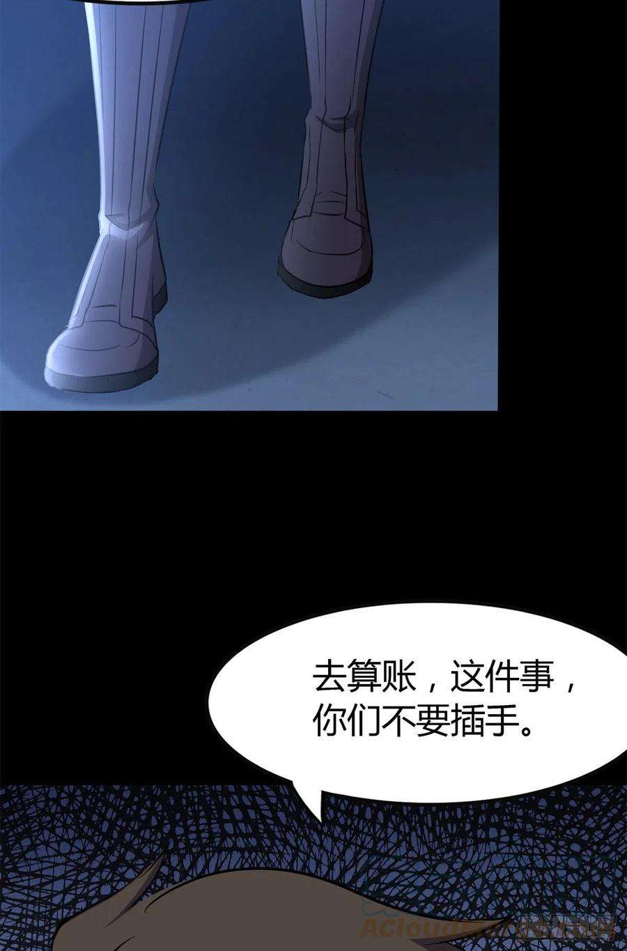 我的守护女友257