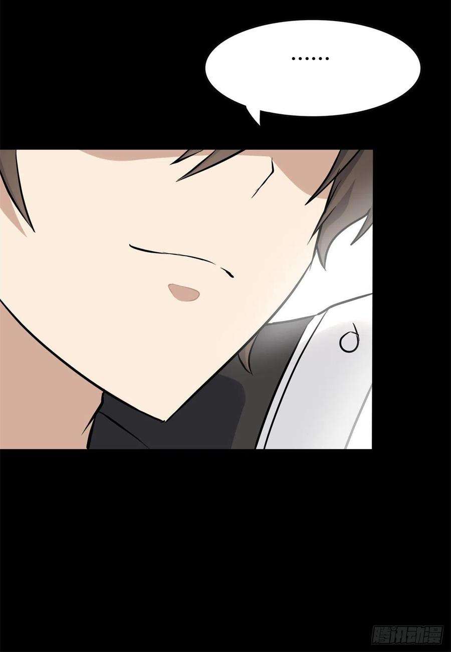 我的守护女友257