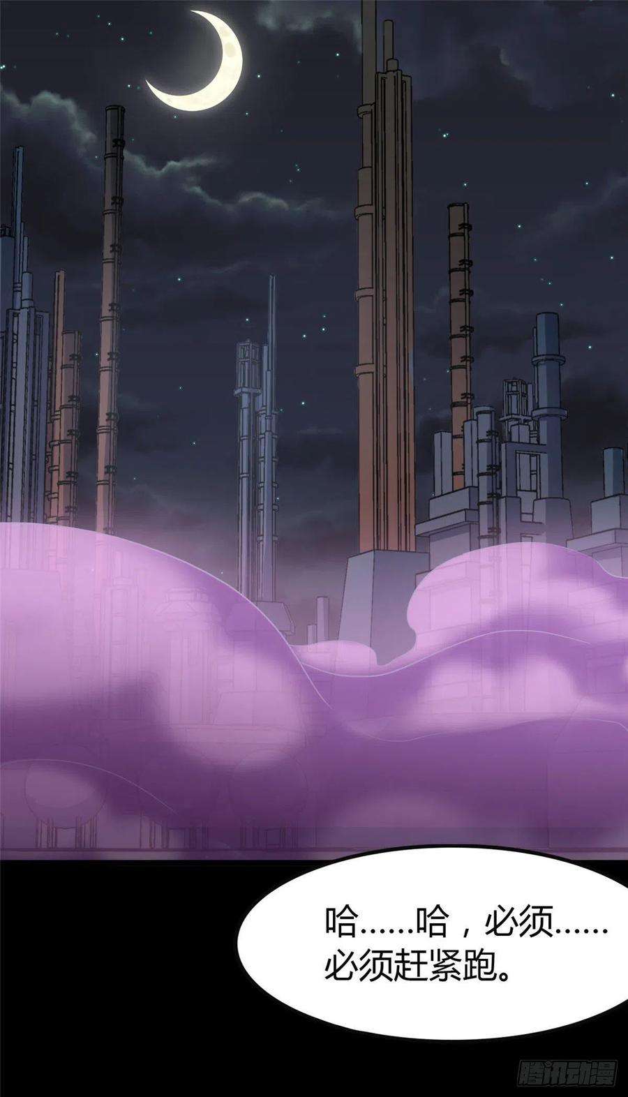 我的守护女友258