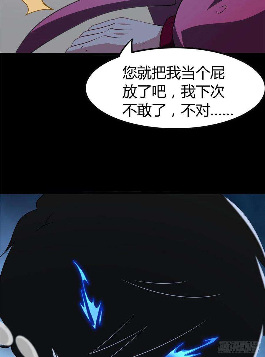 我的守护女友258