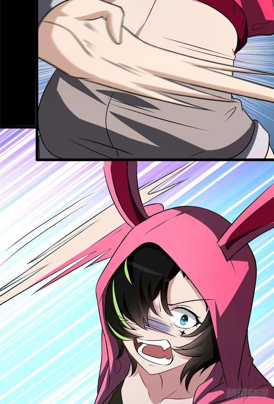 我的守护女友258