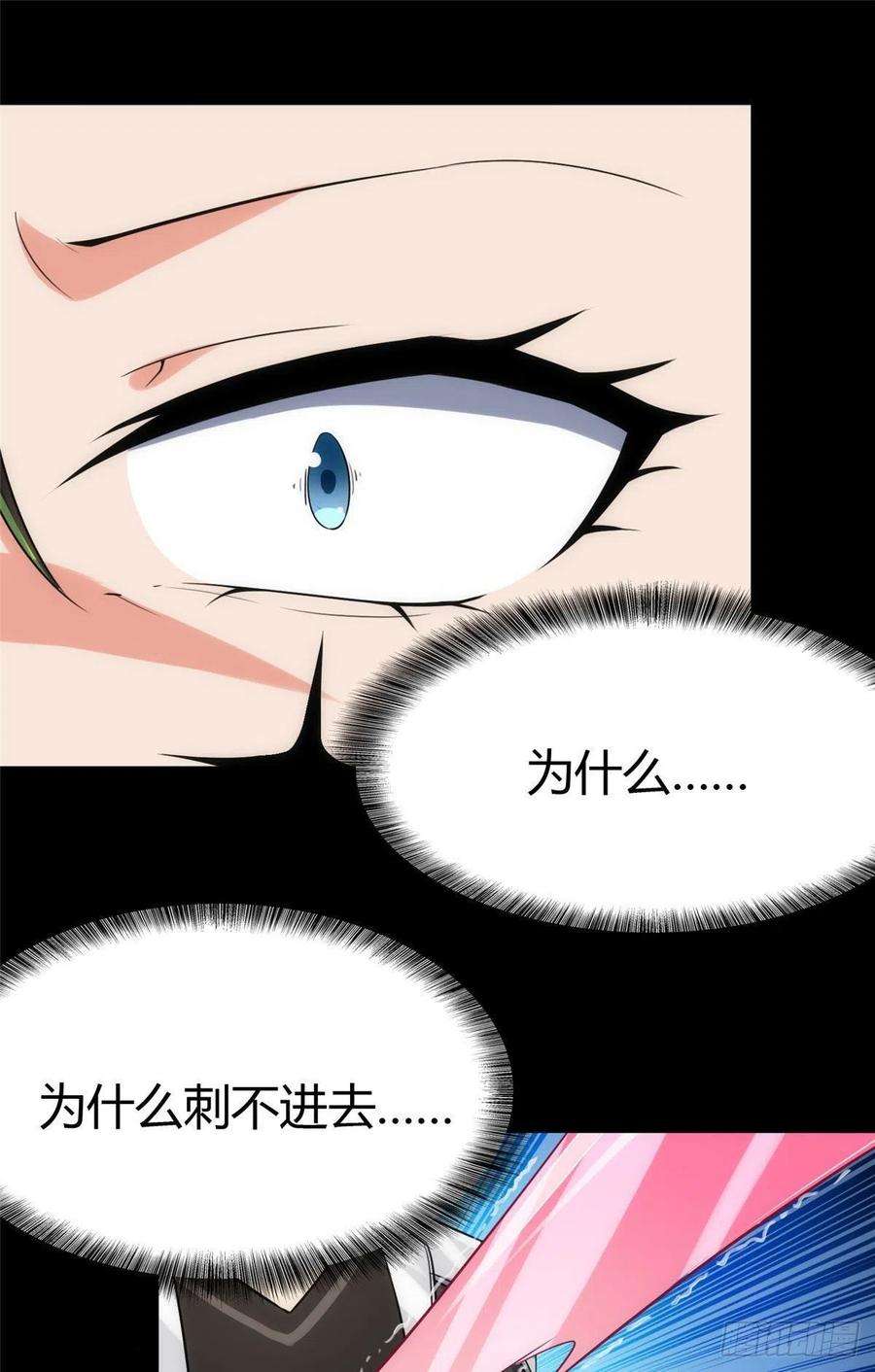 我的守护女友258