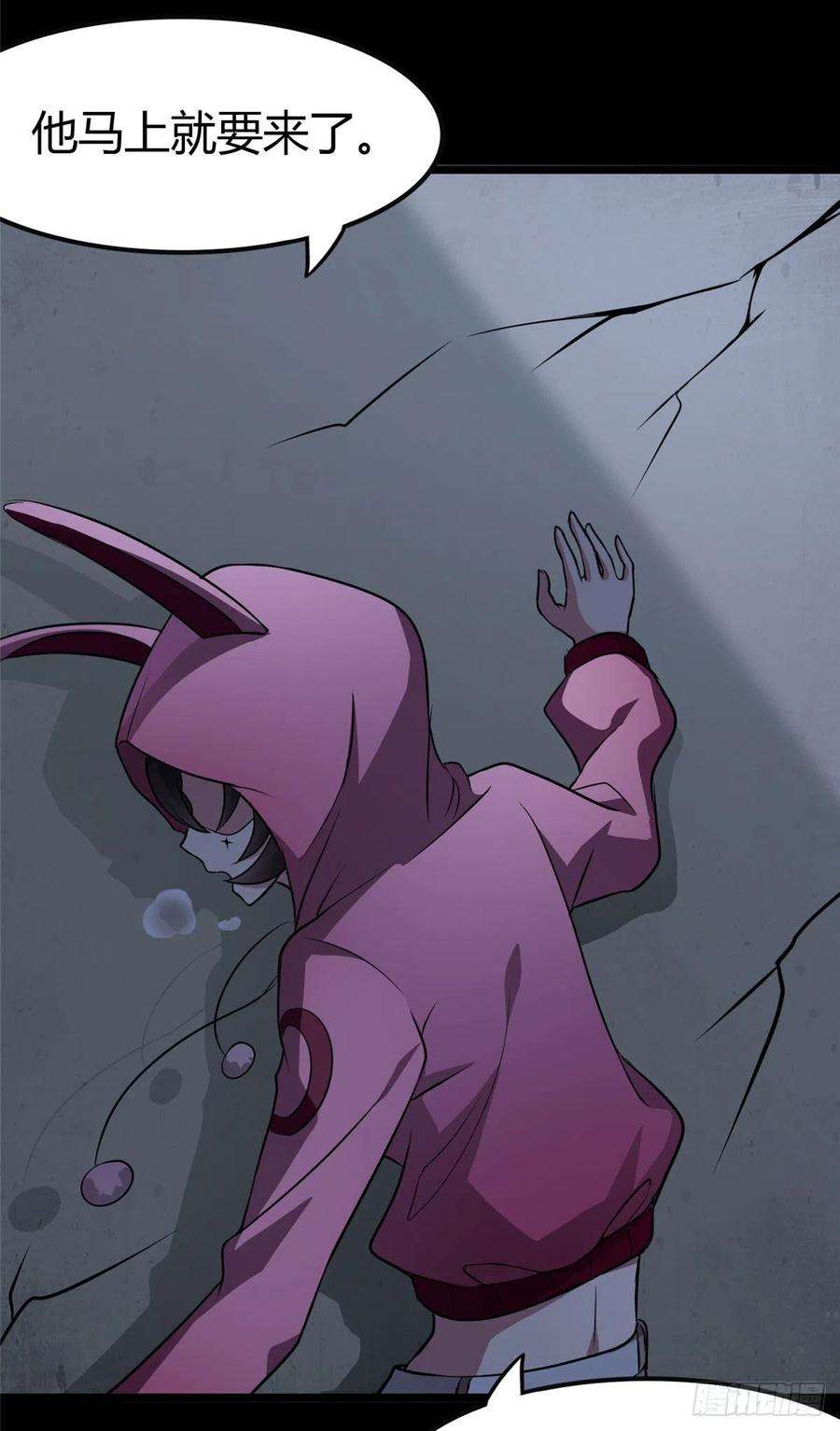 我的守护女友258