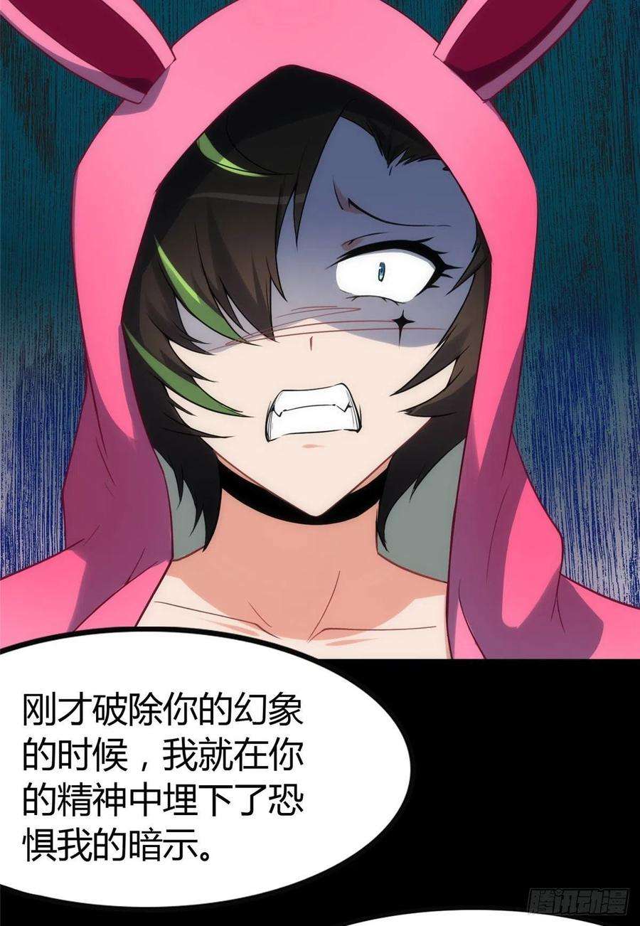 我的守护女友258