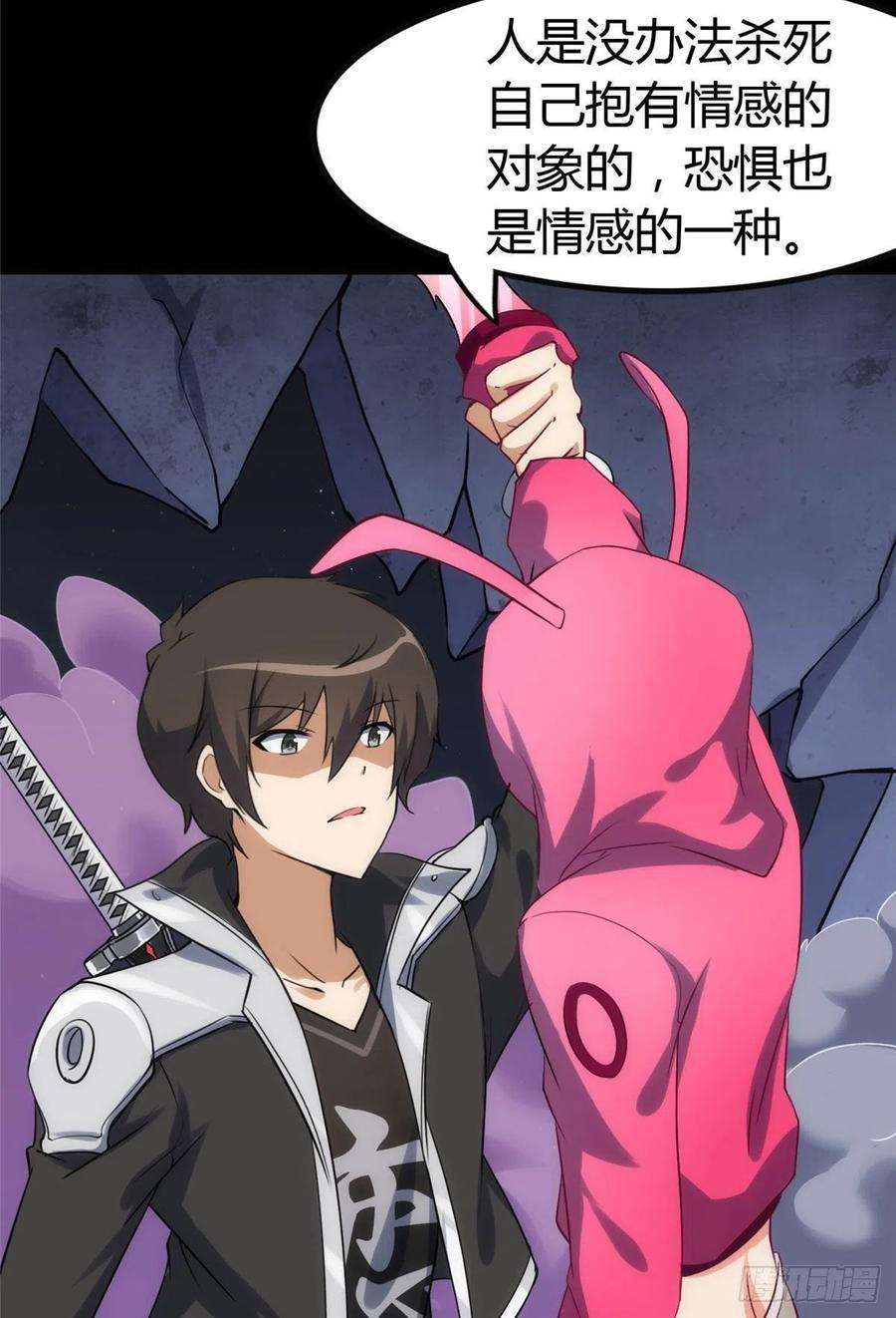 我的守护女友258