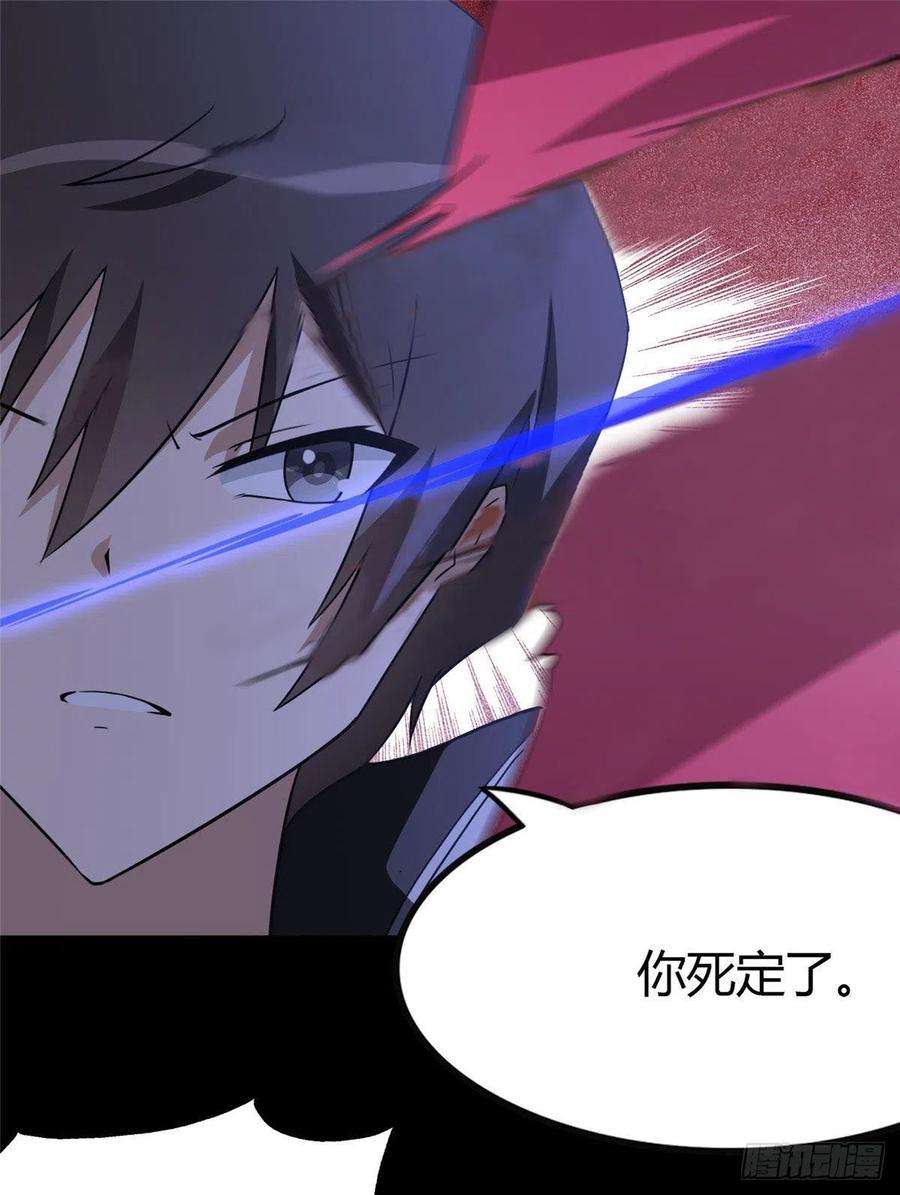 我的守护女友258