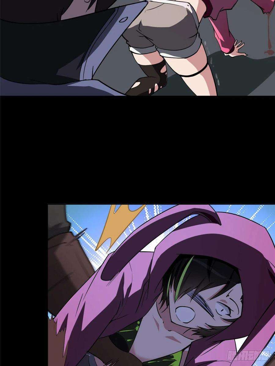 我的守护女友258