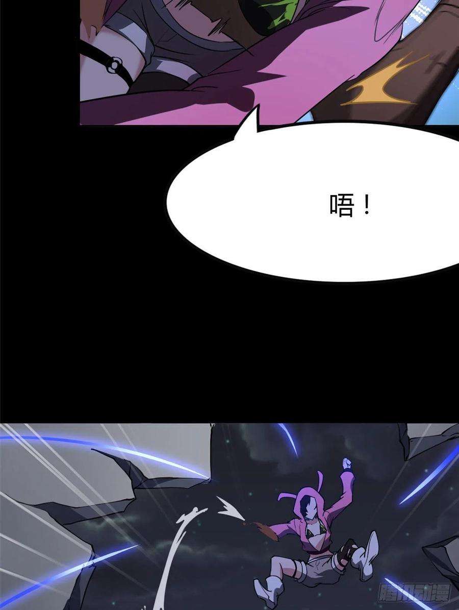 我的守护女友258