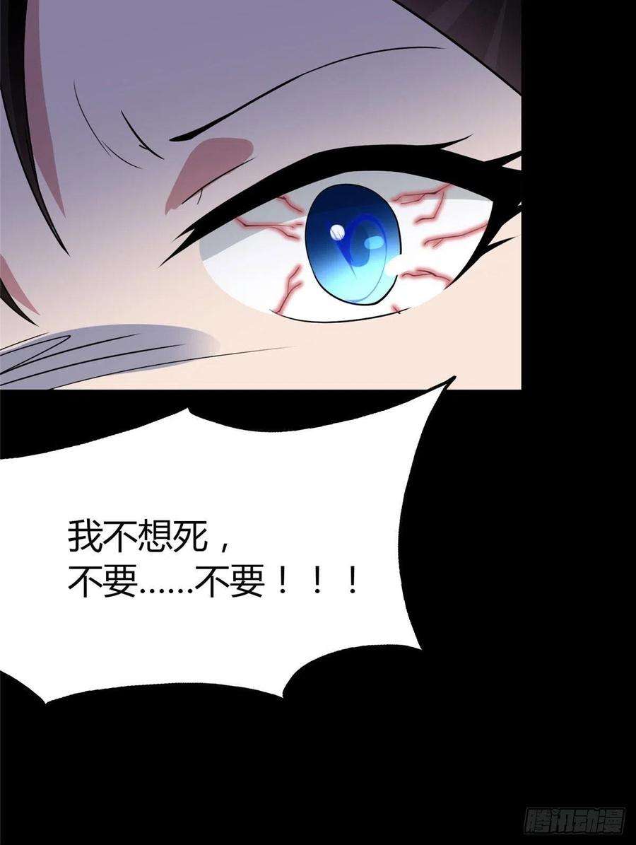 我的守护女友258