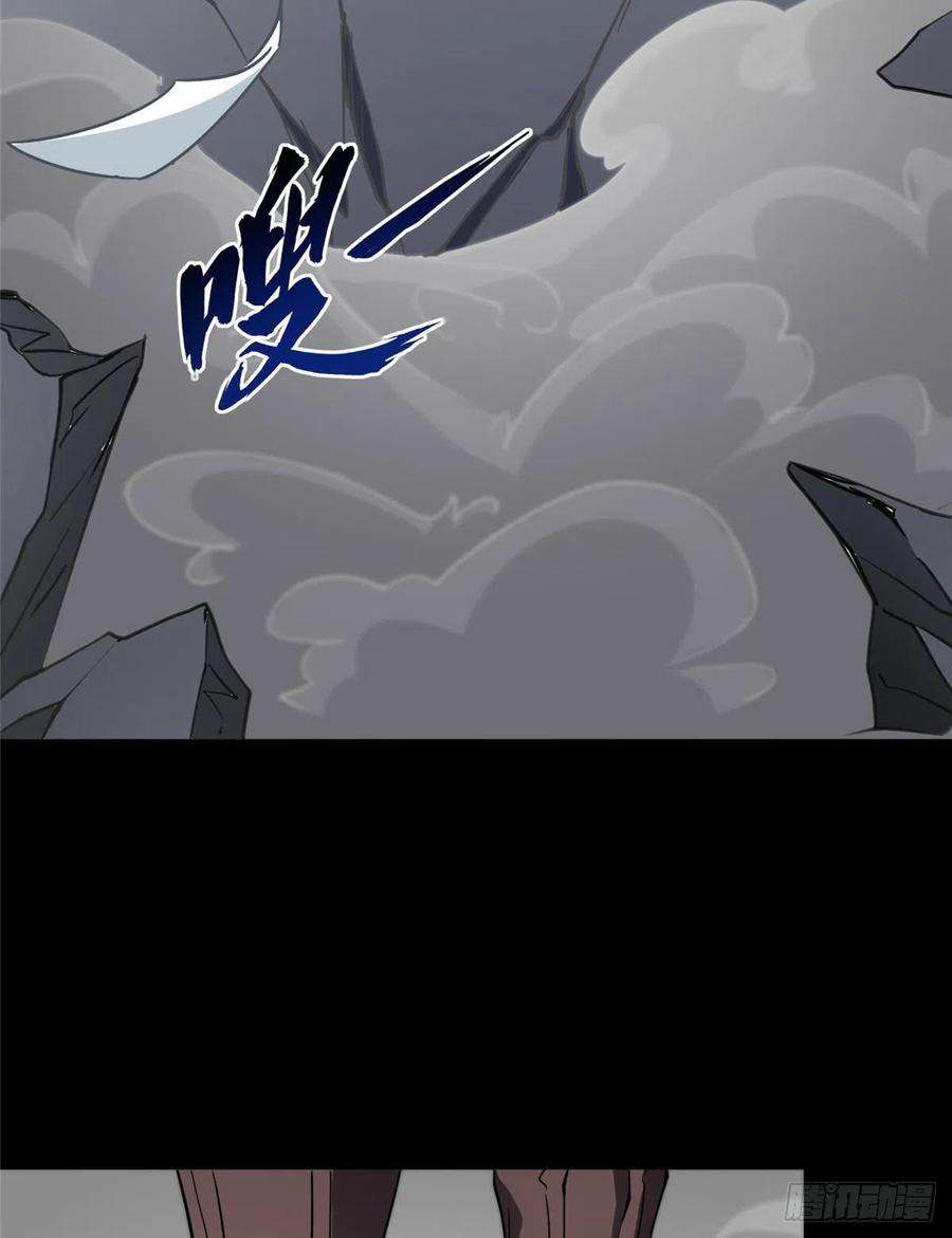 我的守护女友258