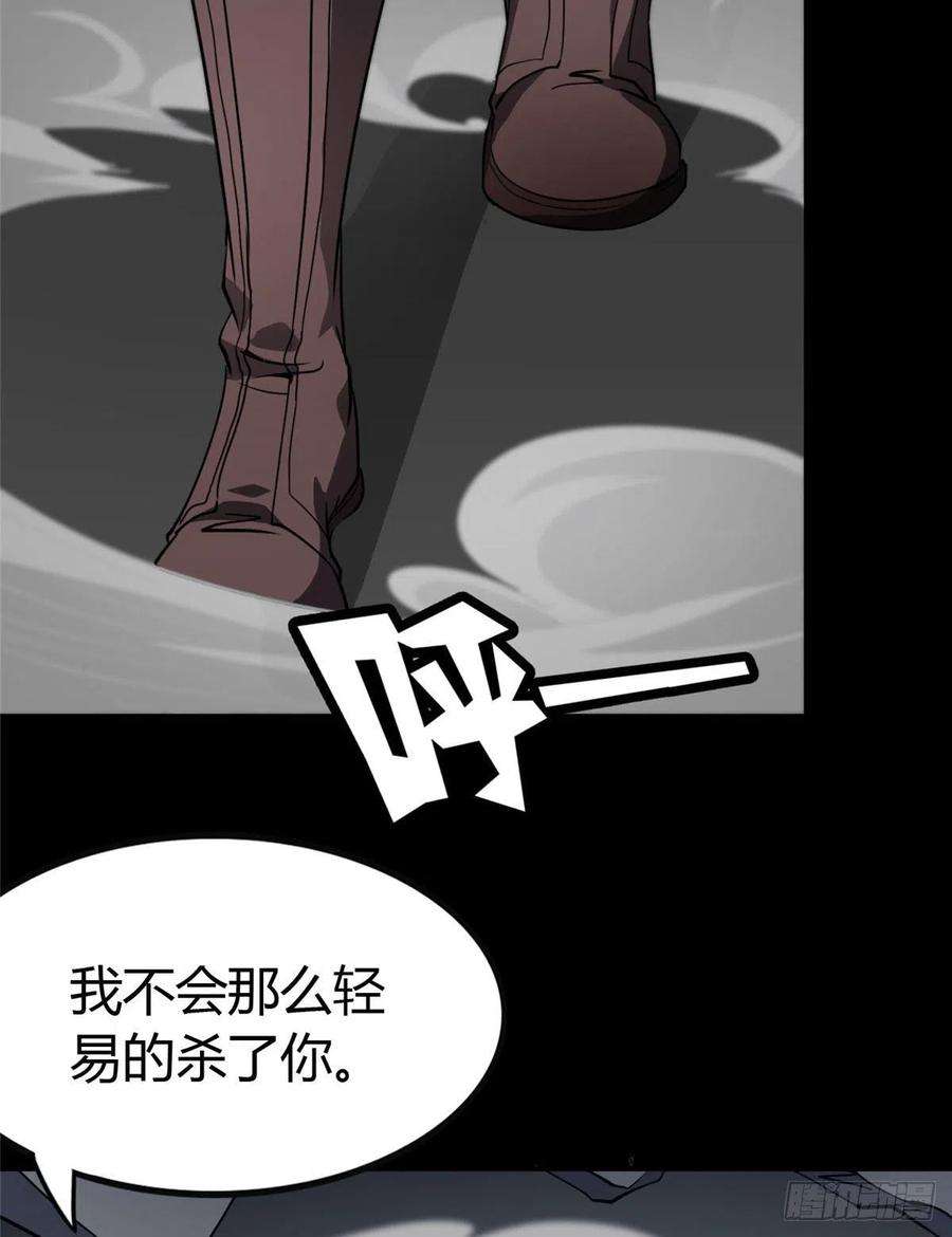 我的守护女友258