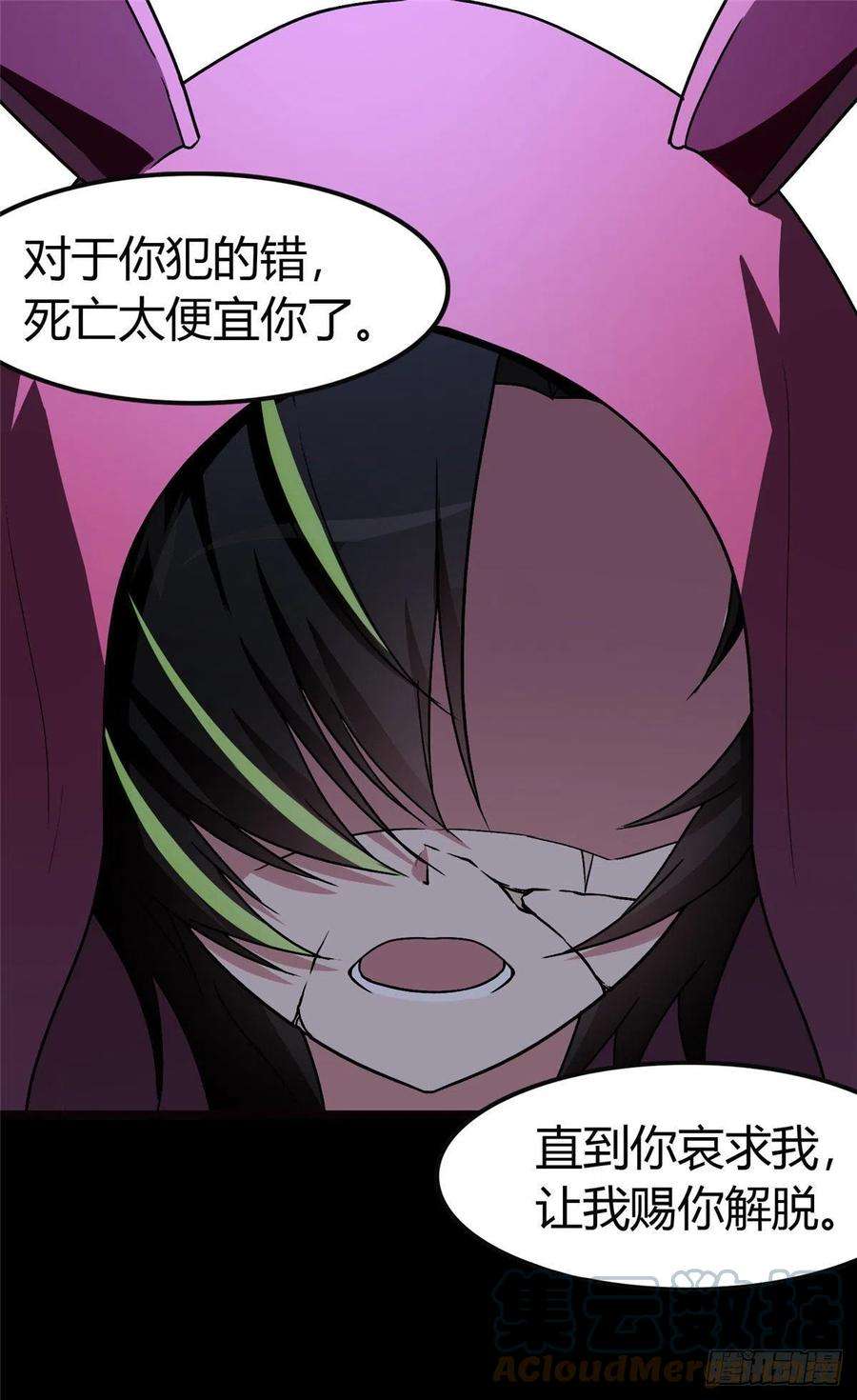 我的守护女友258