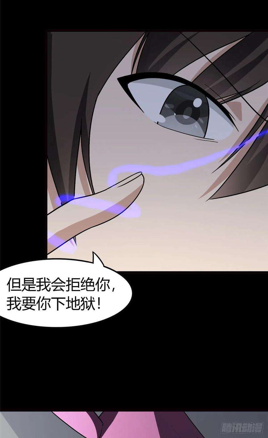 我的守护女友258