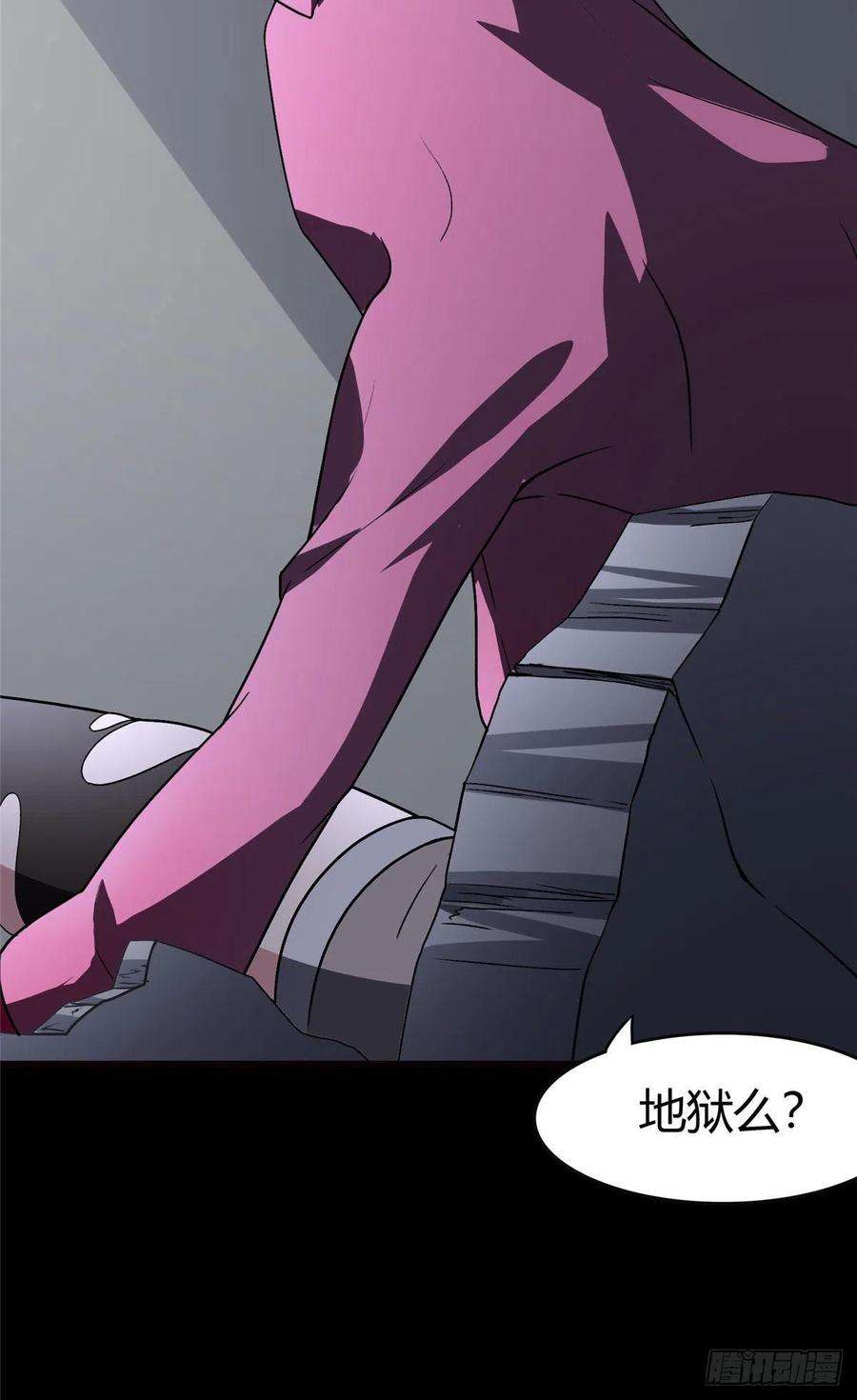 我的守护女友258