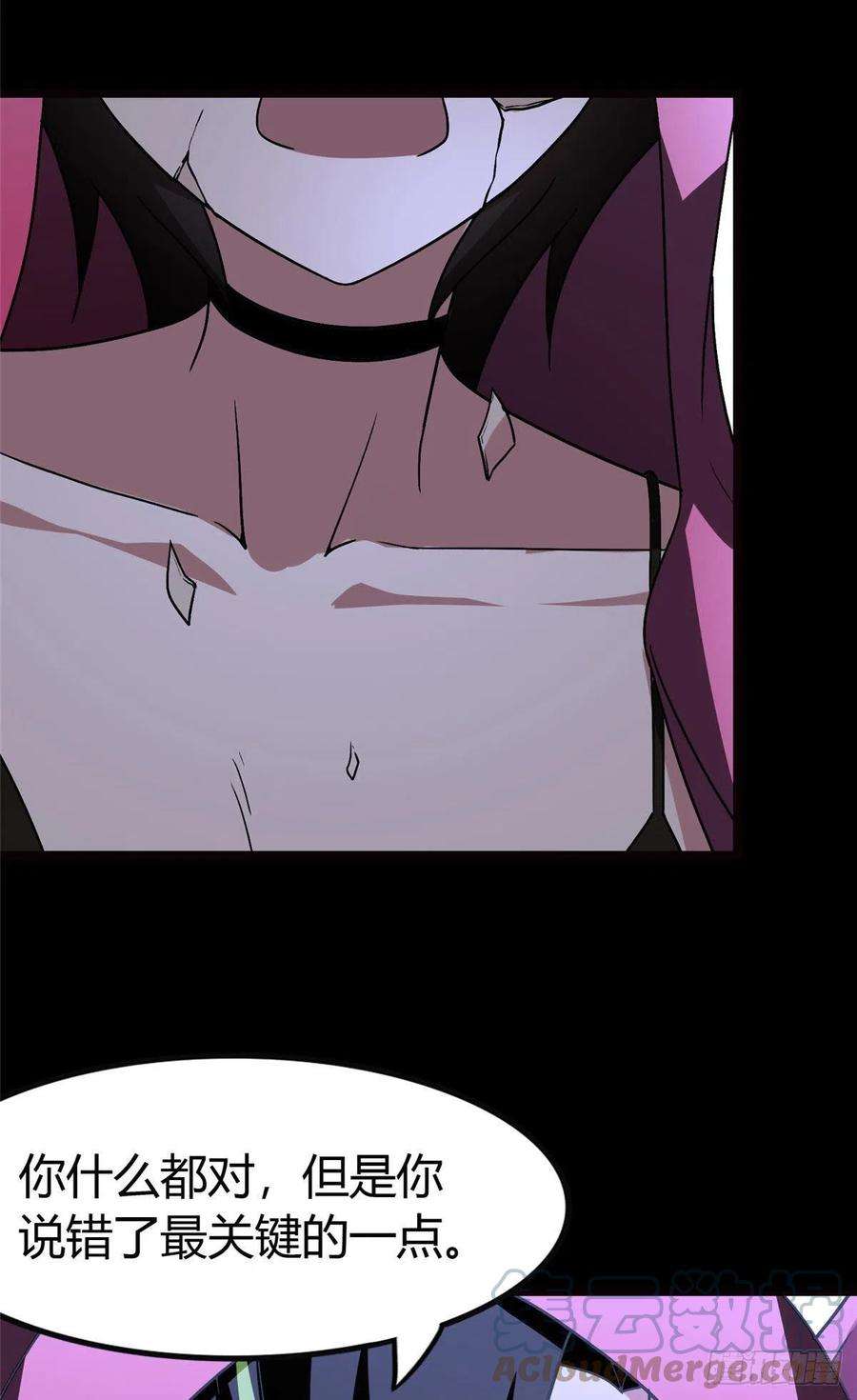 我的守护女友258