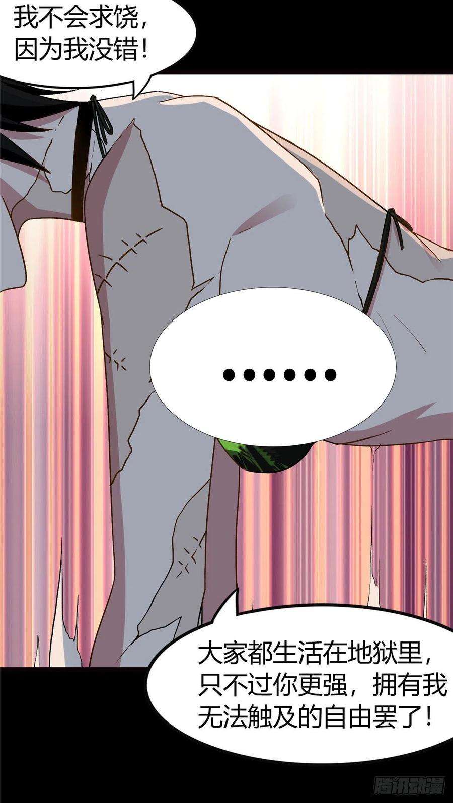 我的守护女友258