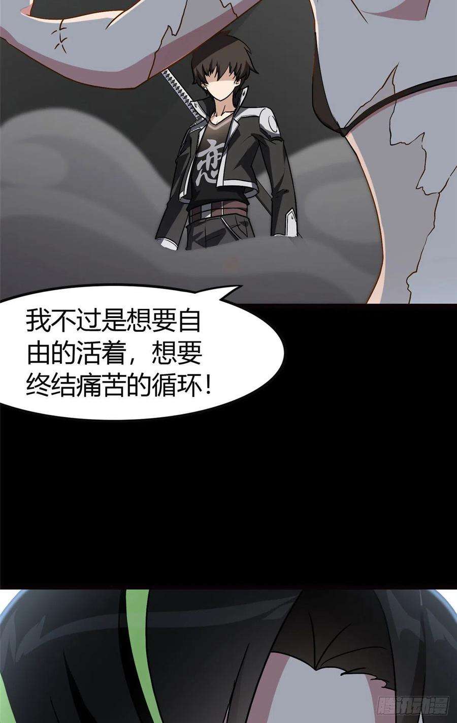 我的守护女友258