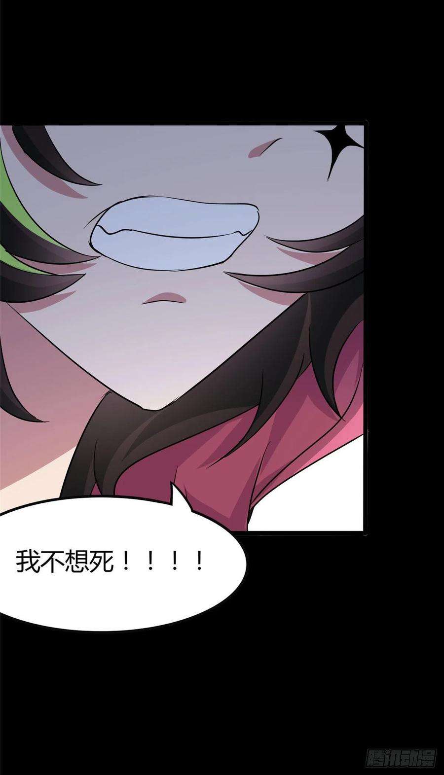 我的守护女友258