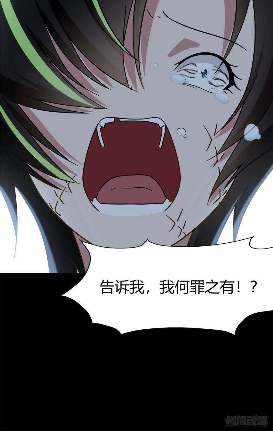 我的守护女友258