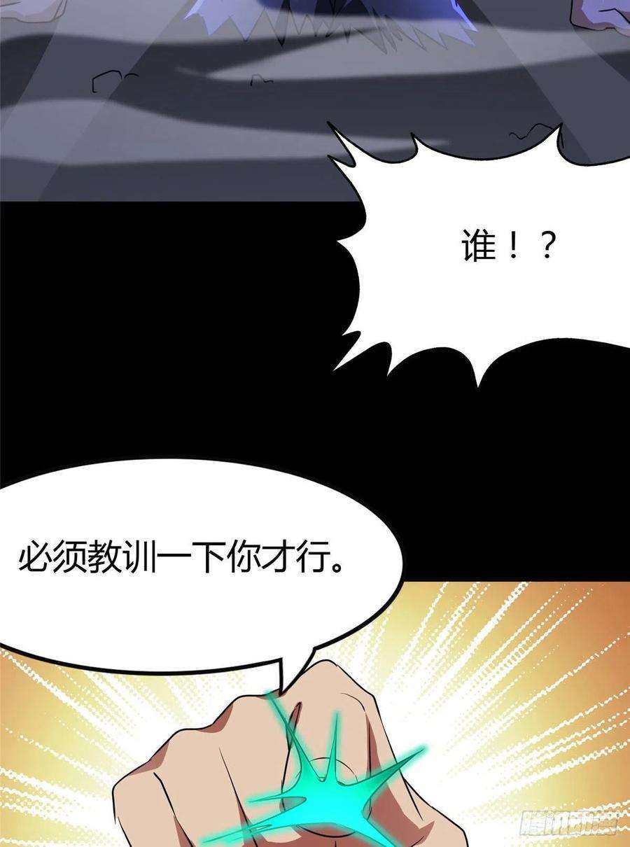 我的守护女友258