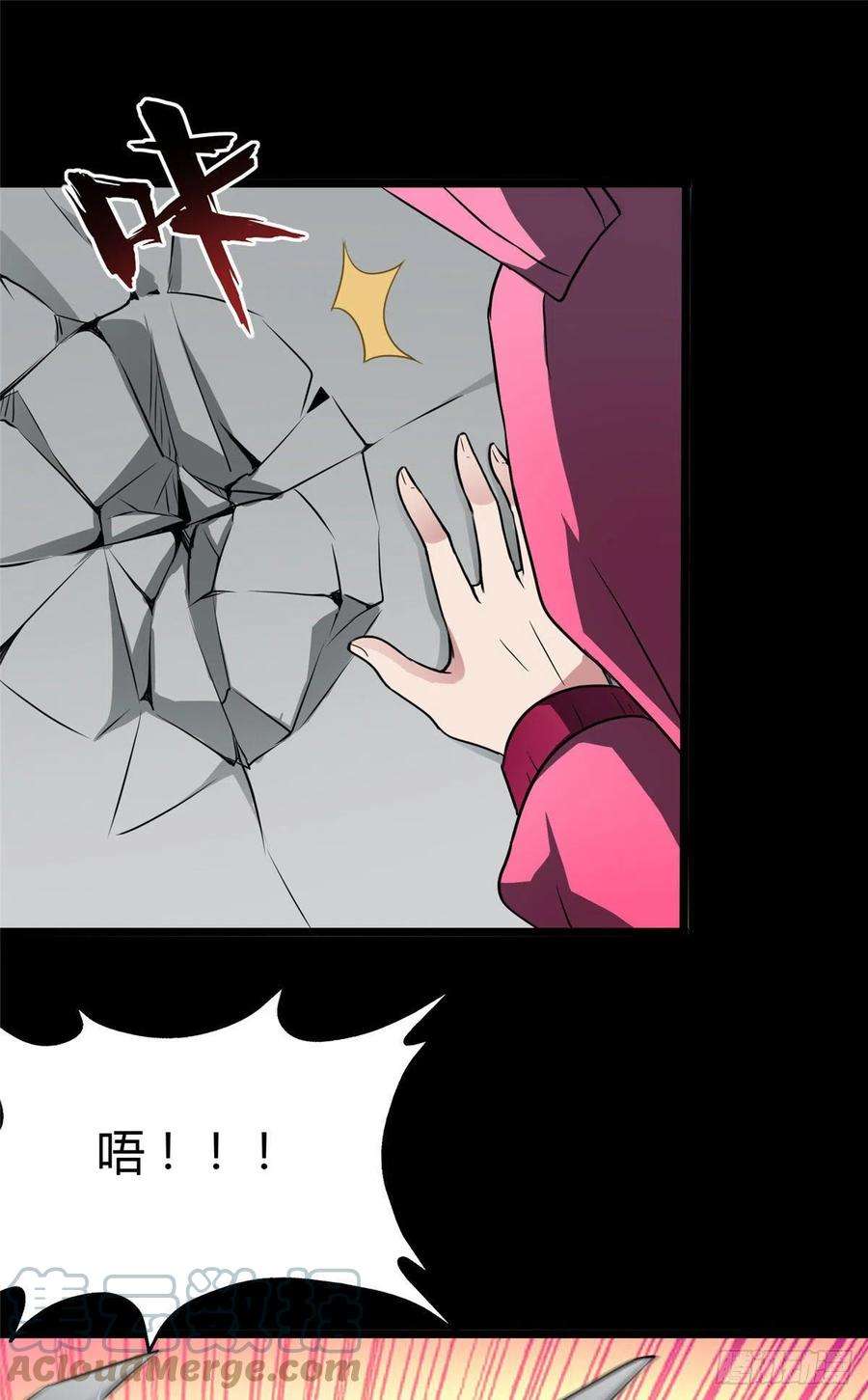 我的守护女友258