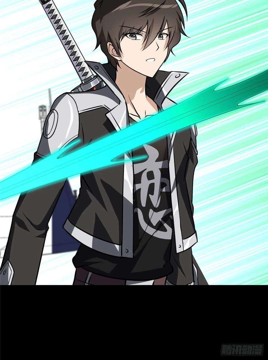 我的守护女友258