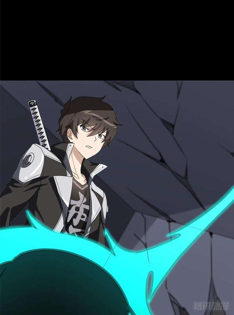 我的守护女友258