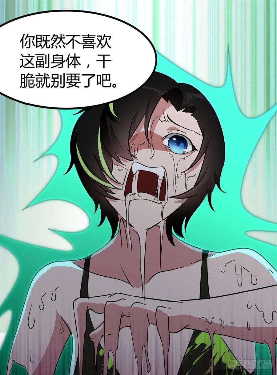 我的守护女友258