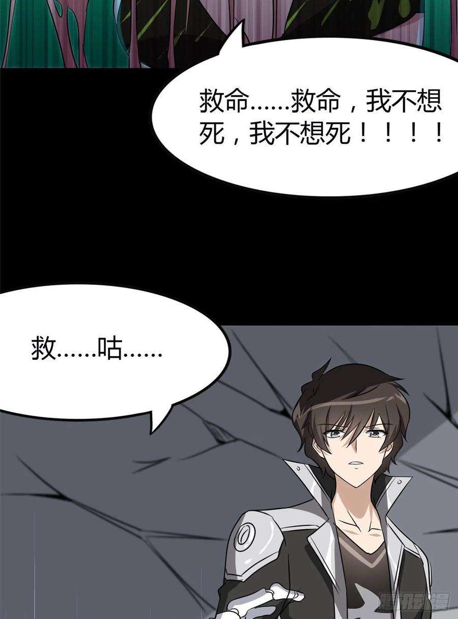 我的守护女友258