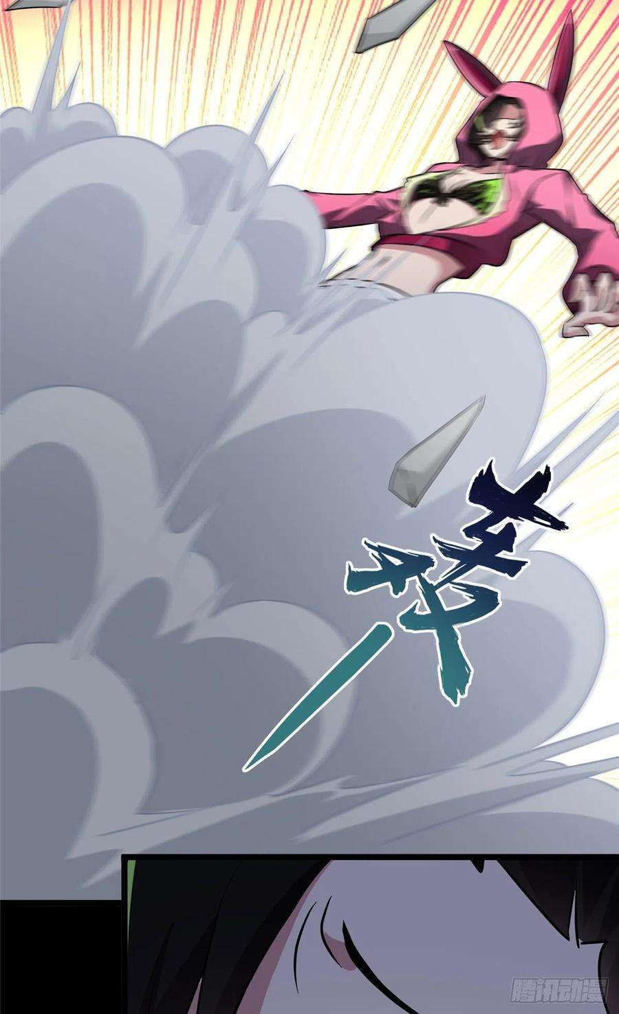 我的守护女友258