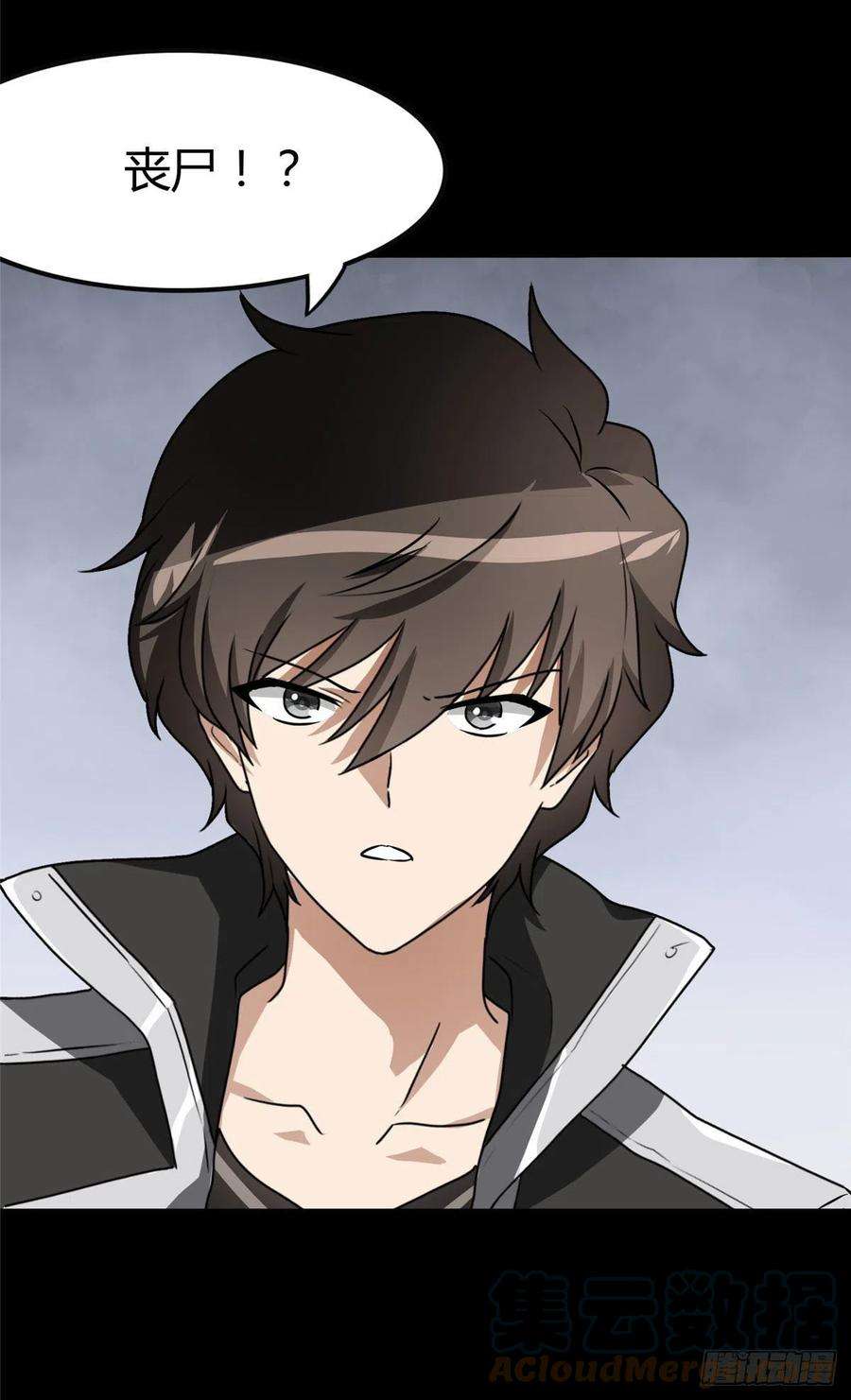 我的守护女友258