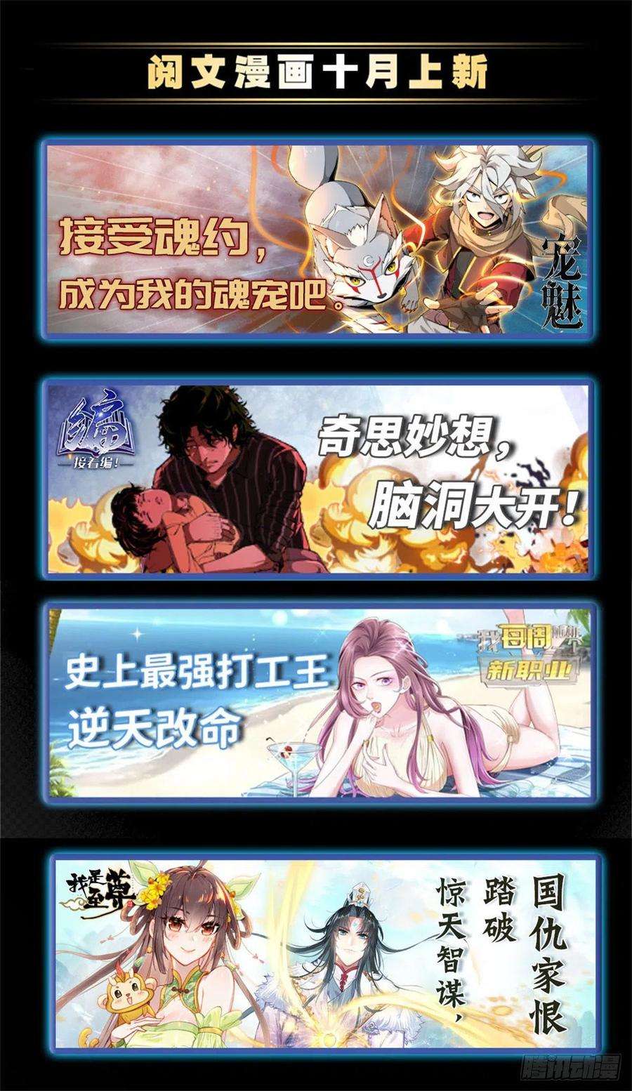 我的守护女友258