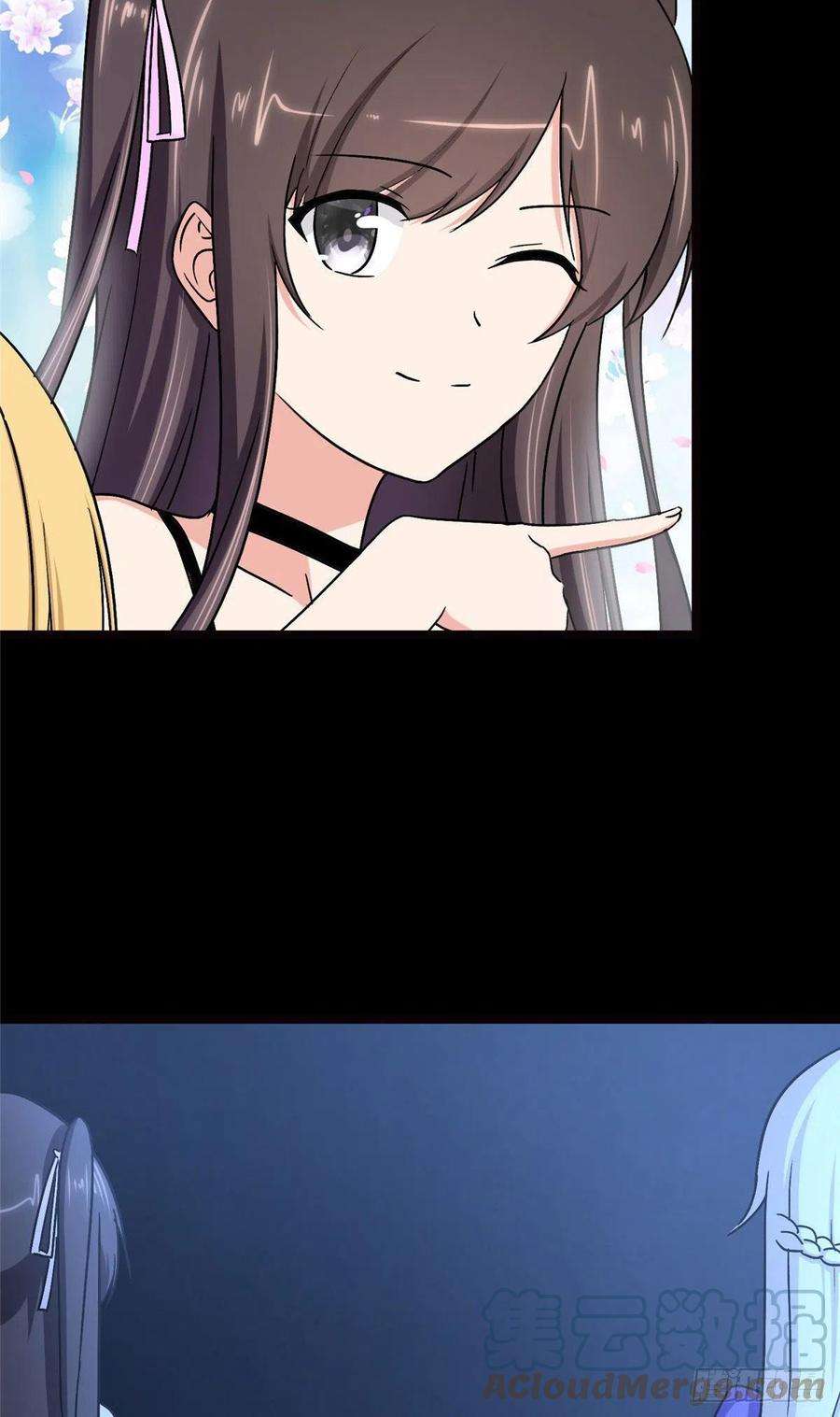 我的守护女友259